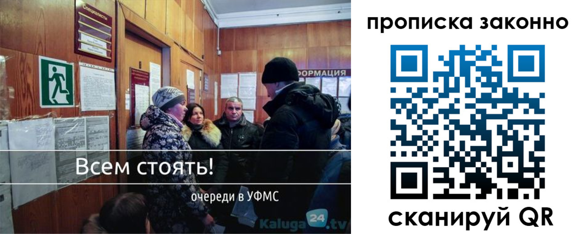 временная регистрация недорого в Дрезне