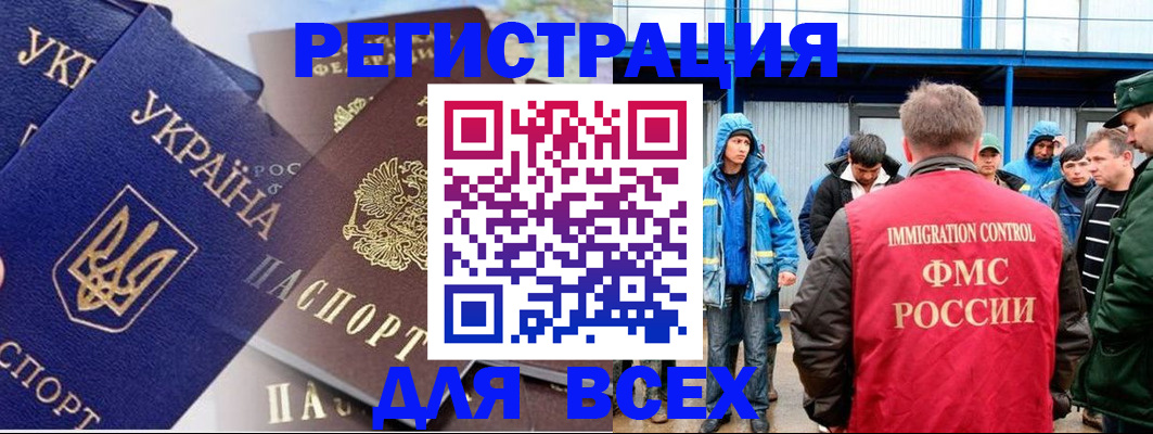 прописка в квартире в Дрезне