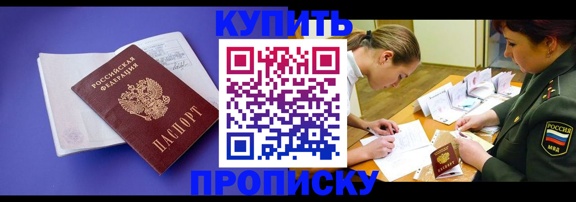 регистрация для дет. сада в Дрезне