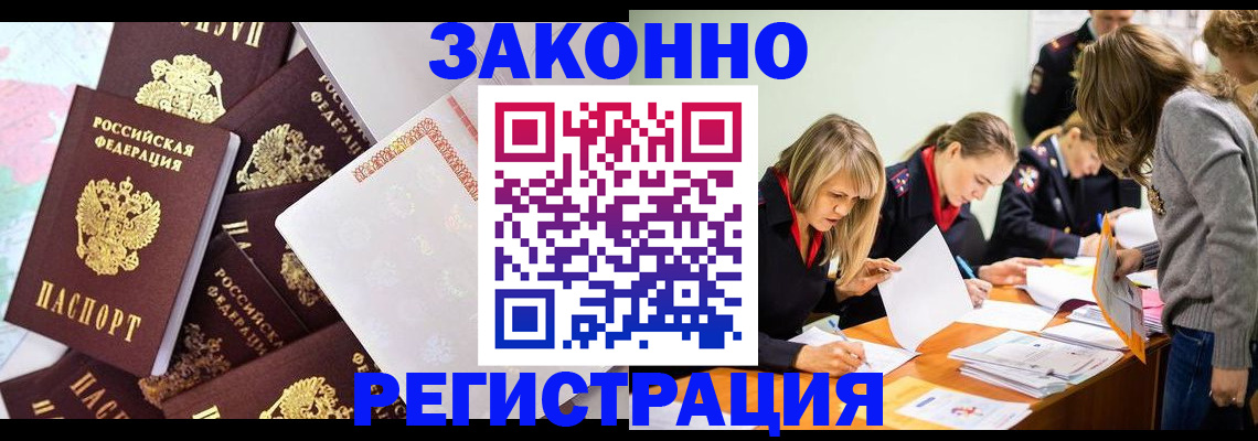 регистрация для школы в Дрезне