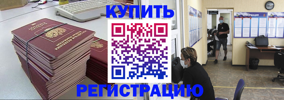 прописка поиск в Дрезне