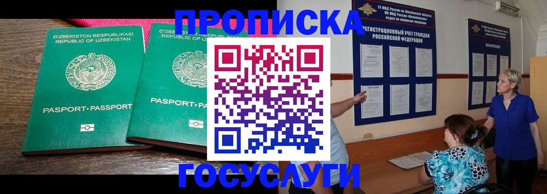 регистрация для дет. сада в Дрезне